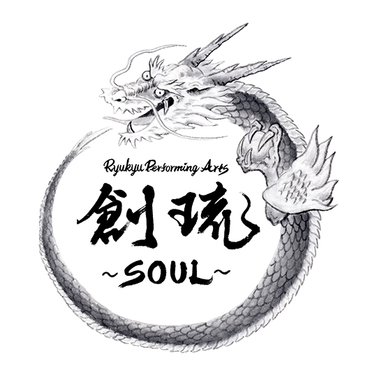 筆文字ロゴのご依頼｜墨絵デザイン・水墨画｜龍