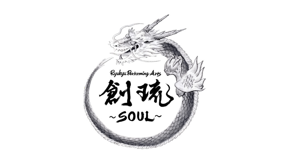 習字・筆文字ロゴのご依頼｜墨絵・水墨画デザイン