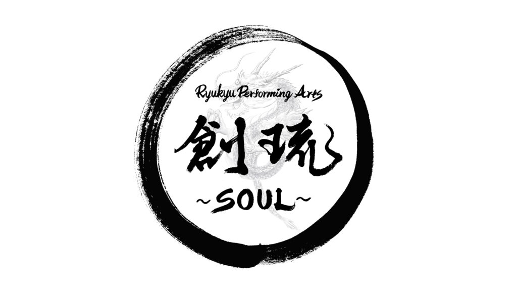 習字・筆文字ロゴのご依頼｜墨絵・水墨画デザイン