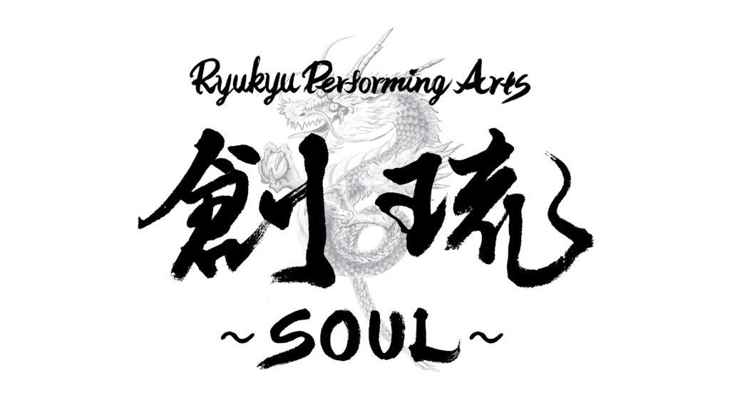 筆文字ロゴのご依頼｜墨絵・水墨画デザイン