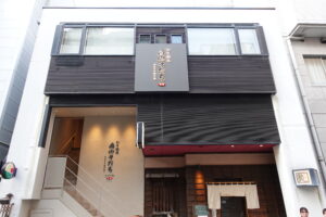 筆文字ロゴを書かせて頂いた「和牛焼肉 岡山そだち」様へ伺いました