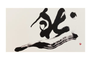 根本みき個展のご案内｜2025年9月〜11月開催